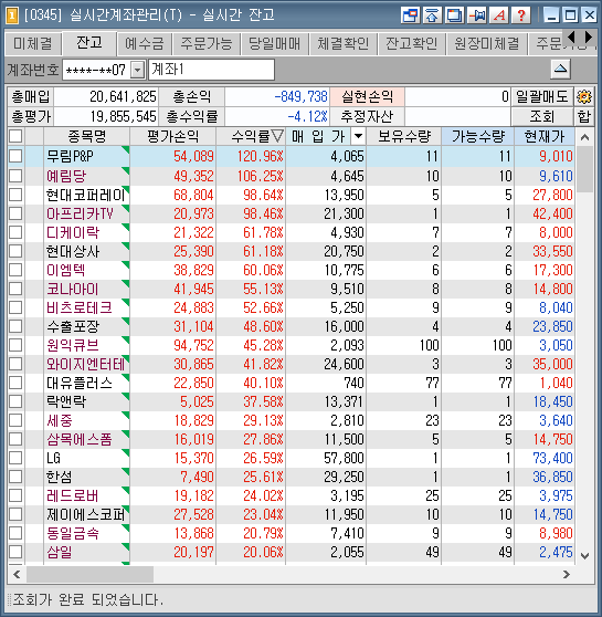 제이에스수출포장 이미지