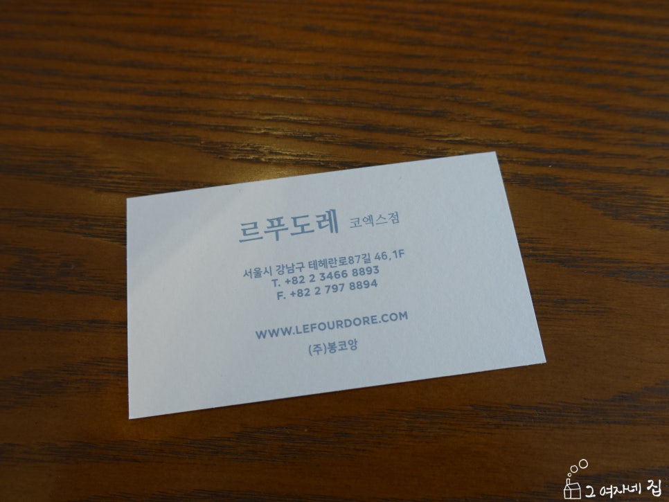 르푸도레 이미지