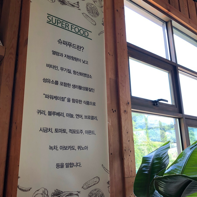 (주)마산푸드 이미지