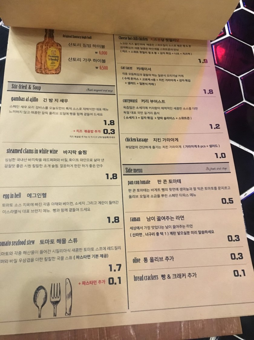 부에노부스 이미지