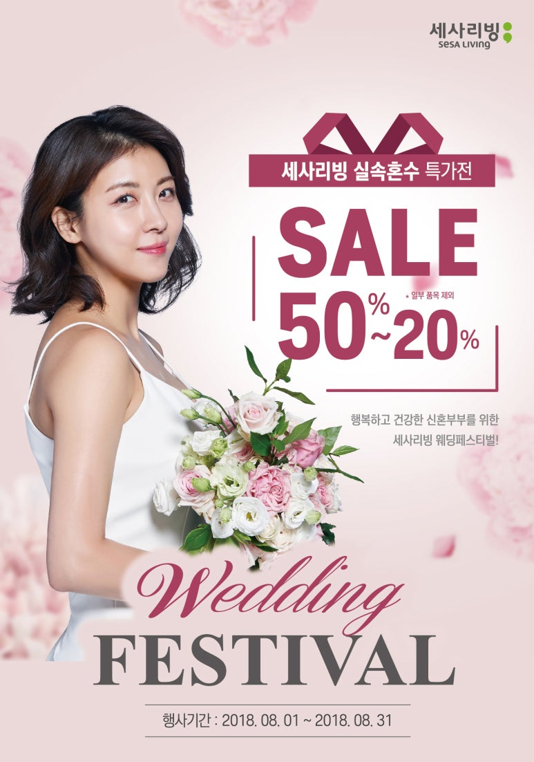이불아울렛 이미지