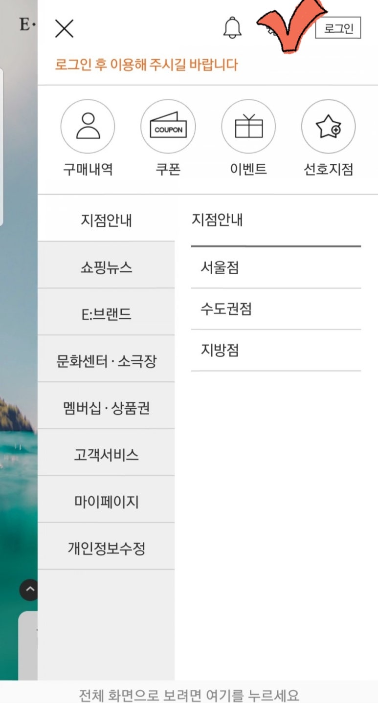 (주)지오쇼핑 이미지