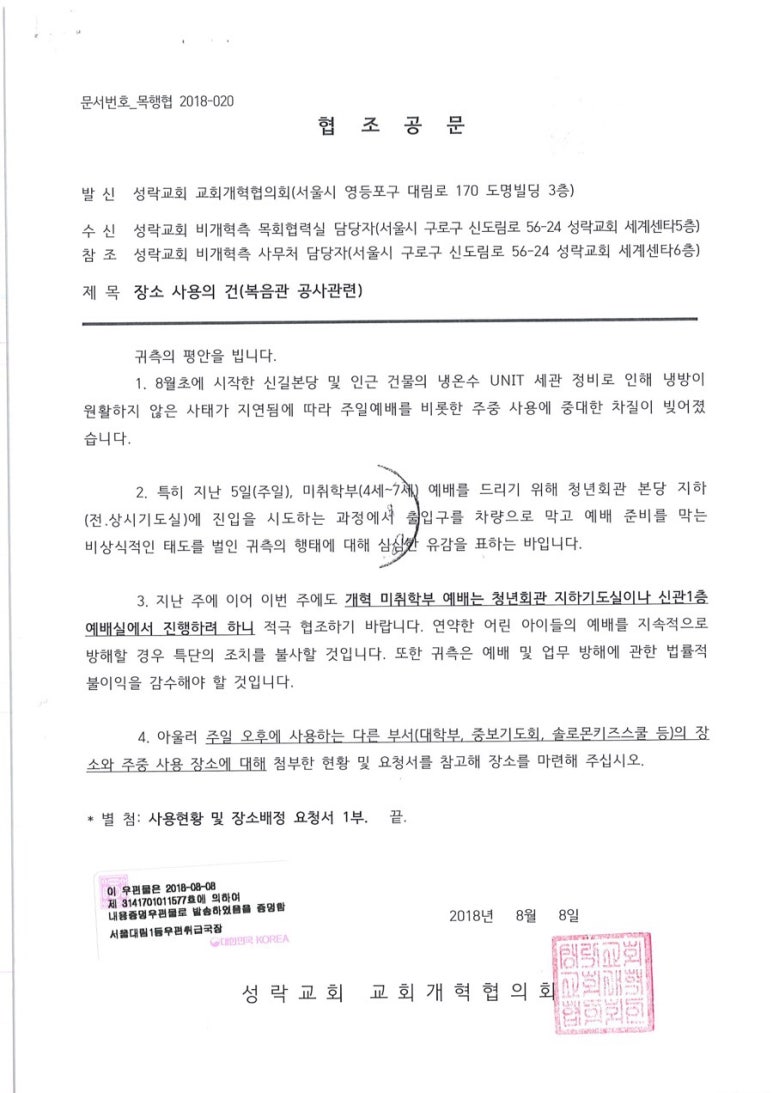 이젠건축 이미지