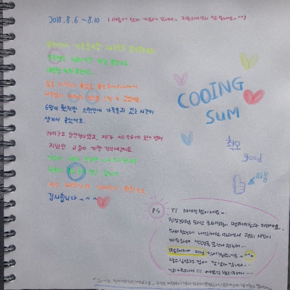 쿠잉썸 이미지