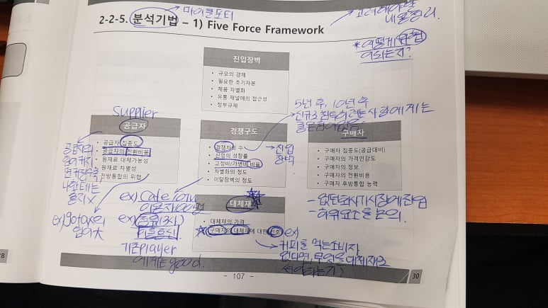 더옴니&파트너스 이미지