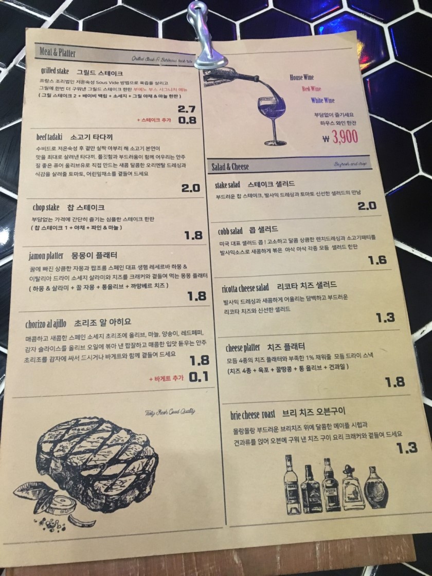 부에노부스 이미지