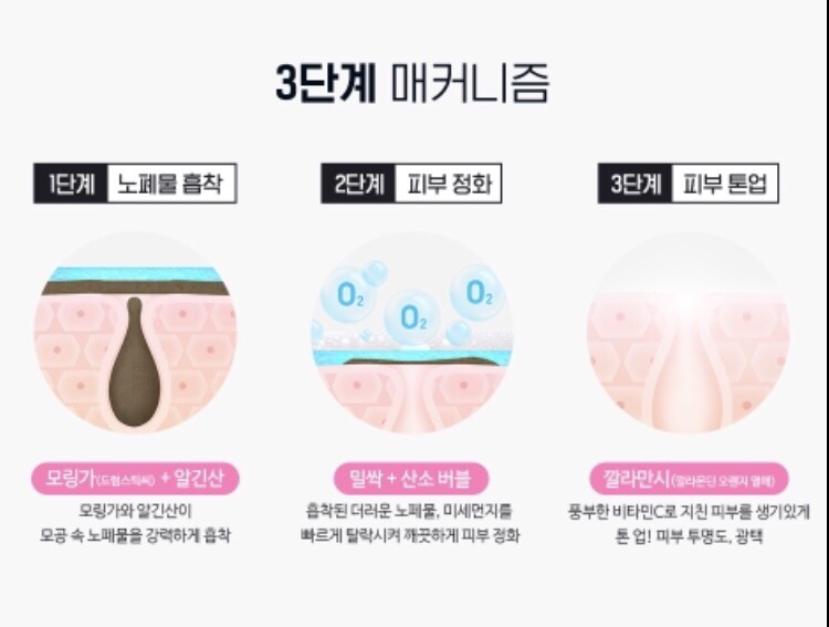 굿모닝허니 이미지