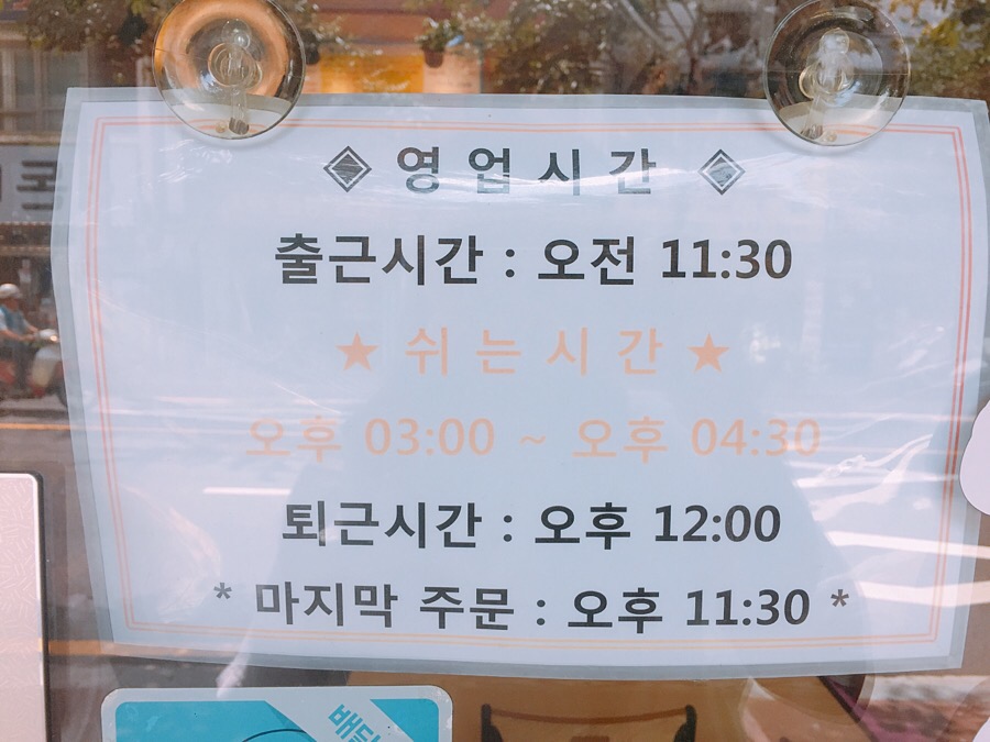 스시&회마차 이미지