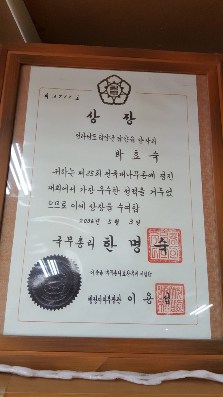 진성공예 이미지