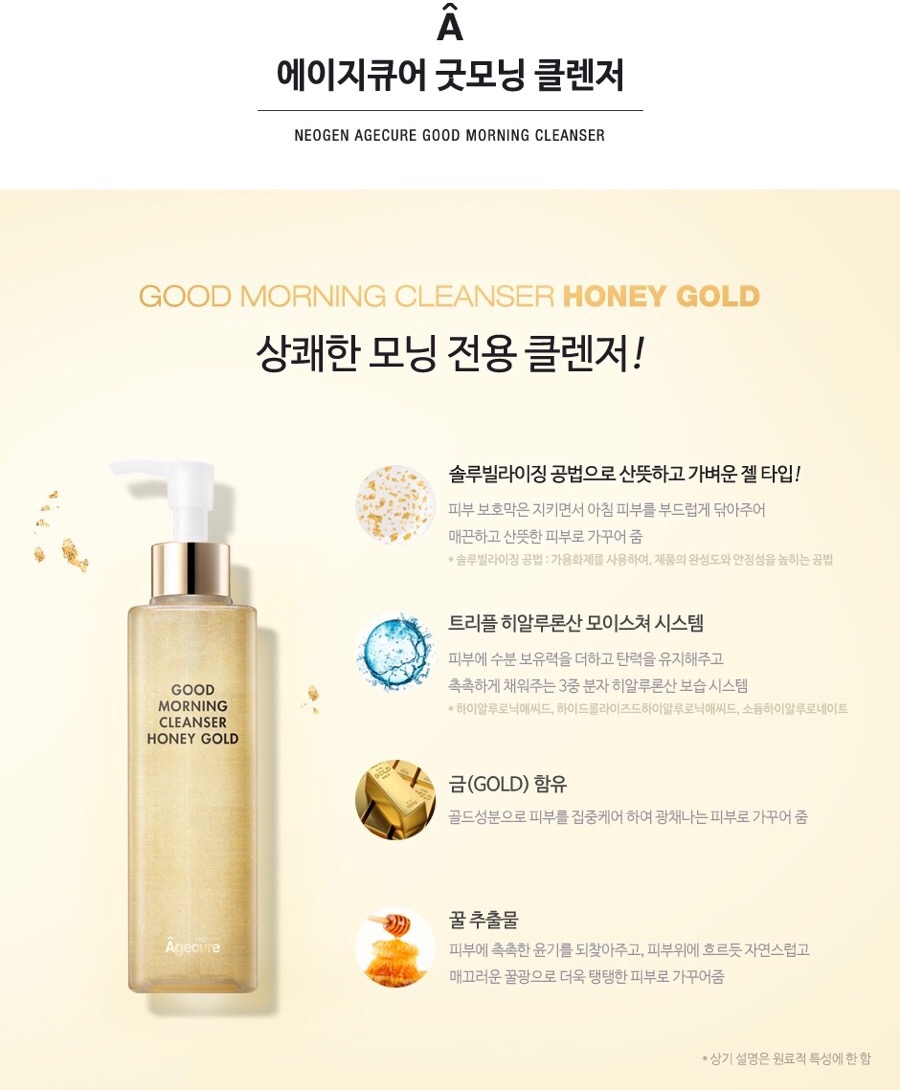 굿모닝허니 이미지