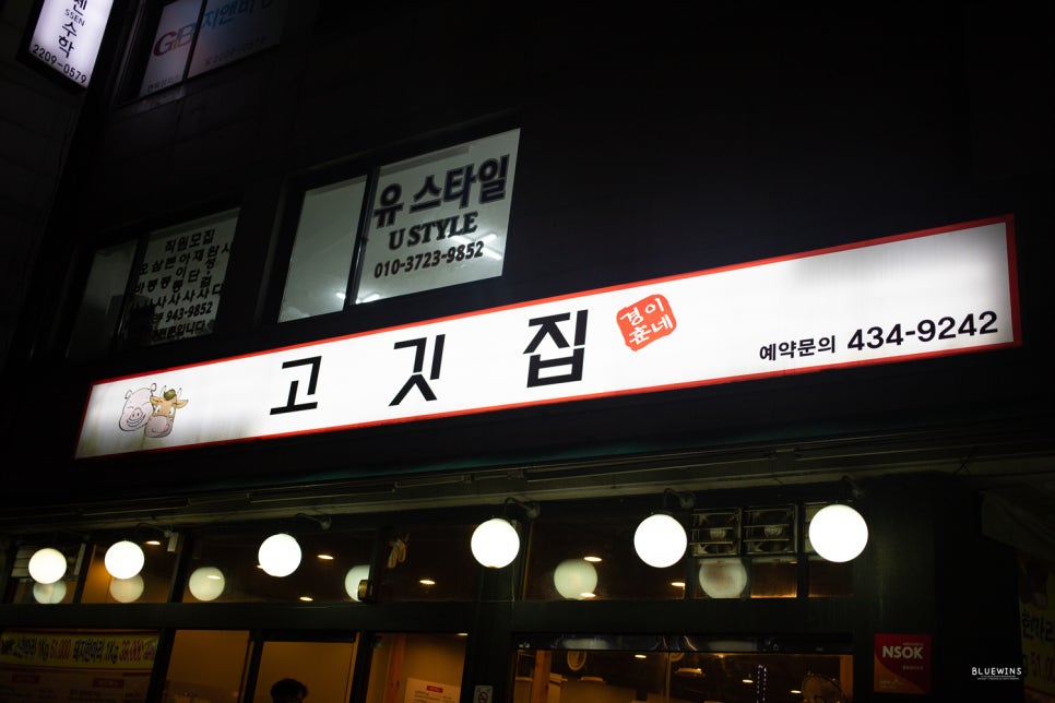 경훈빌딩 이미지
