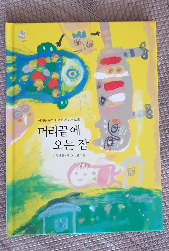 (주)보림출판사 이미지