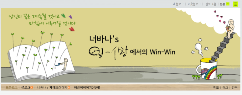 디자인너바나 이미지