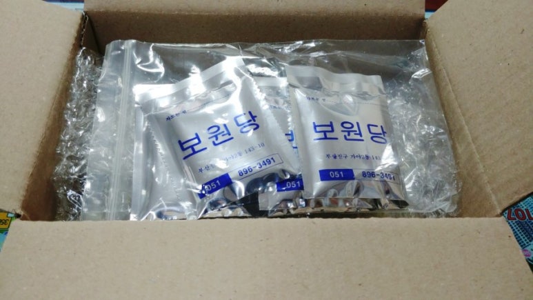 보원당한의원 이미지