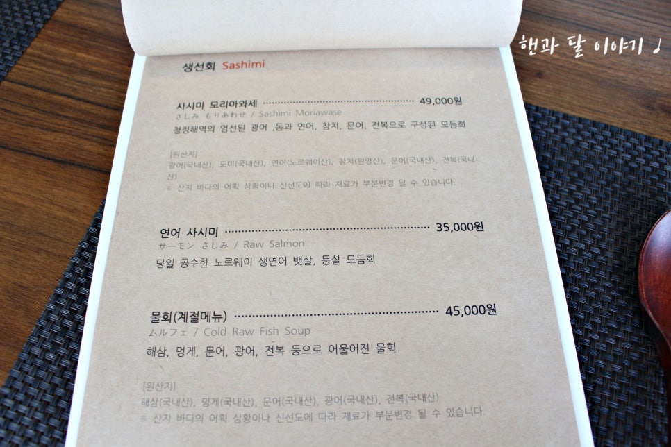 스시카부 이미지