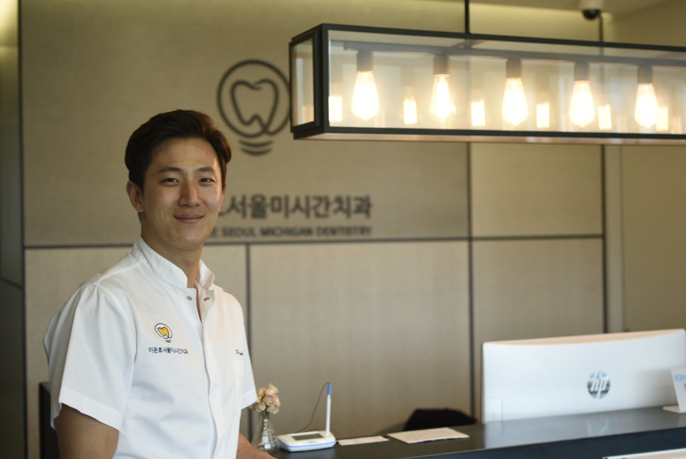 서울미시간치과 이미지