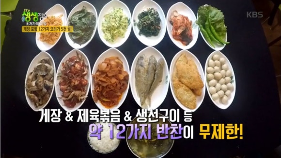 반석한식뷔페 이미지
