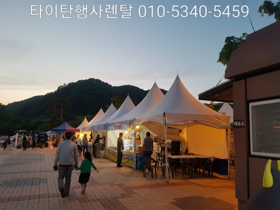 타이탄행사렌탈 이미지