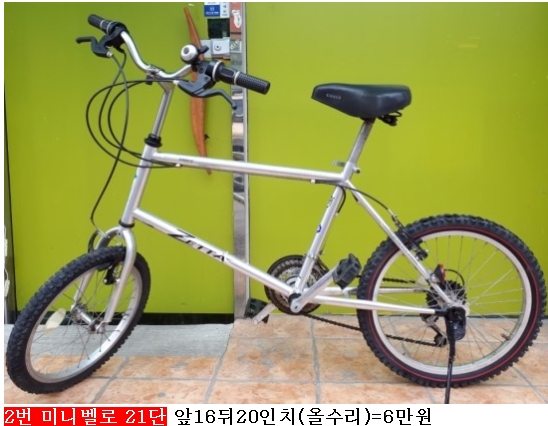 만물종합중고 이미지