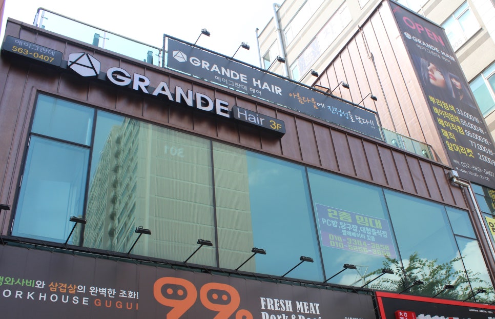 꽃:단장헤어 이미지