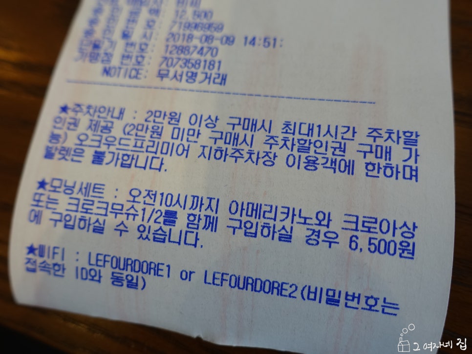 르푸도레 이미지