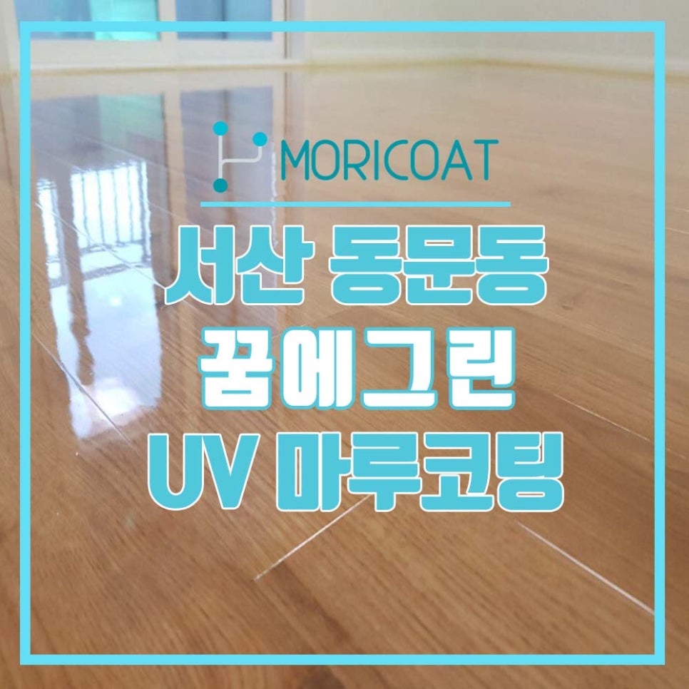 (주)서산그린 이미지