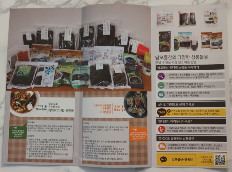 (주)남포물산 이미지