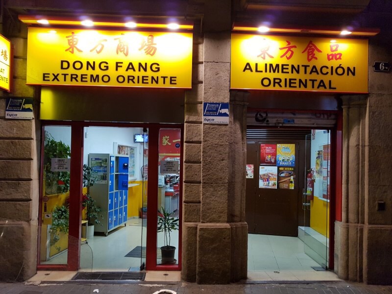광장마트 이미지
