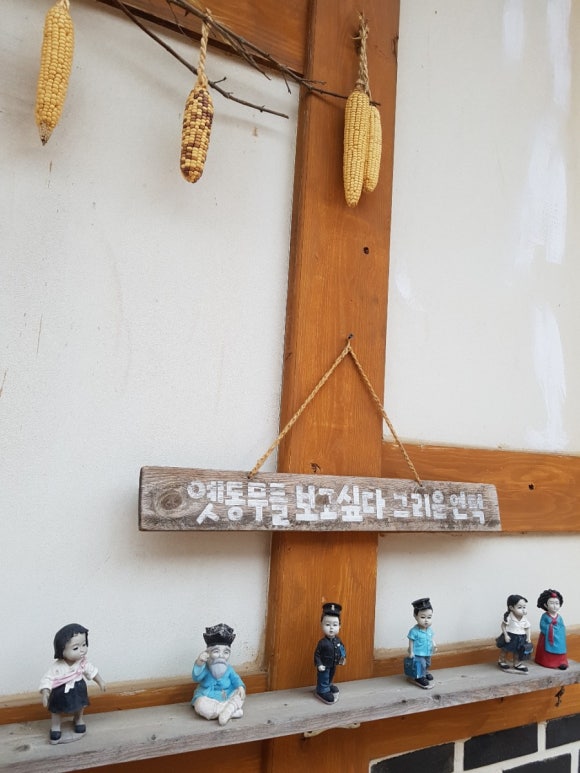 푸드타임 이미지