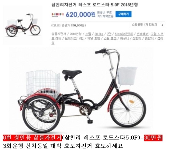 구리만물 이미지