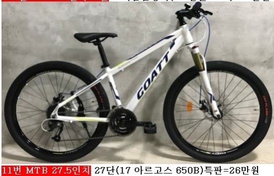 구리만물 이미지