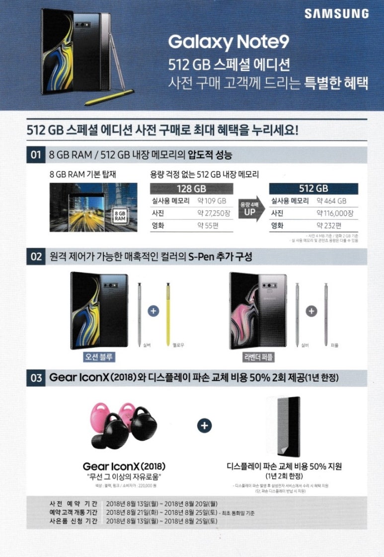 바르다모바일 내동점 이미지