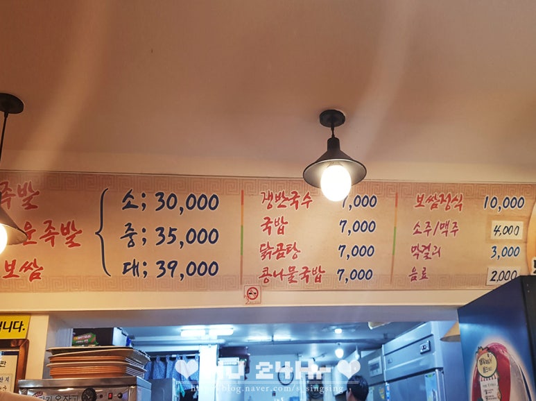 노가네족발&국밥 이미지