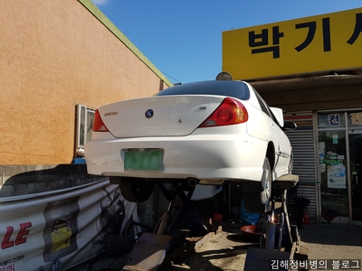 박기사카센타 이미지