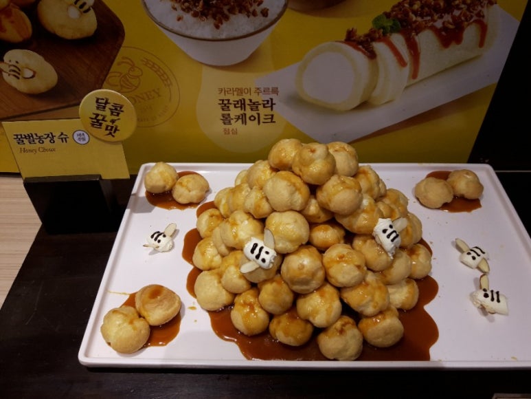 꿀벌과자점 이미지