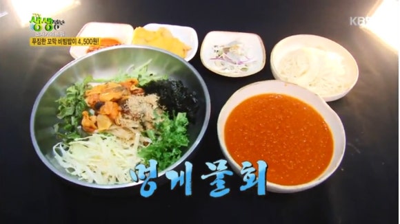 반석한식뷔페 이미지