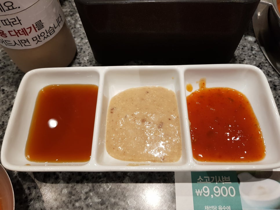 샤브보트 이미지