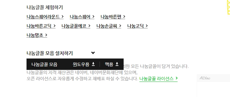 달콤한꿈을꾸는베리농장 이미지