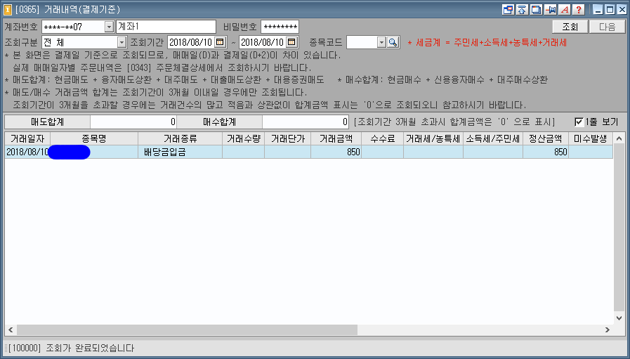 제이에스수출포장 이미지