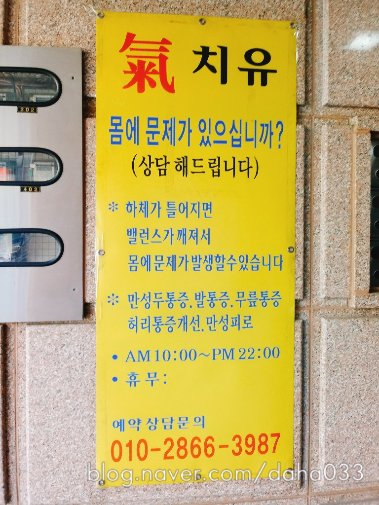 기손치유 이미지