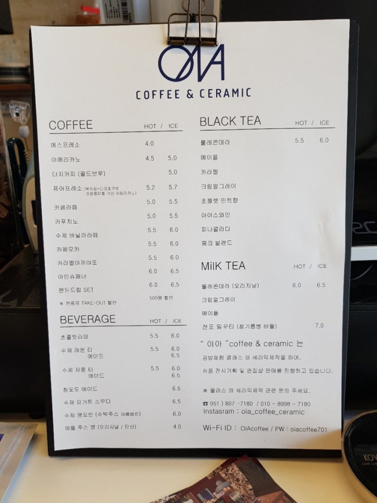 이아카페 이미지
