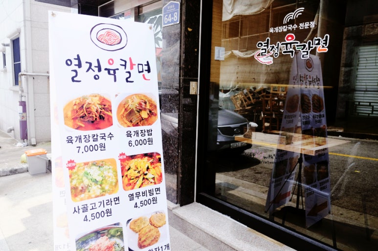 열정육 이미지