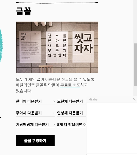 달콤한꿈을꾸는베리농장 이미지