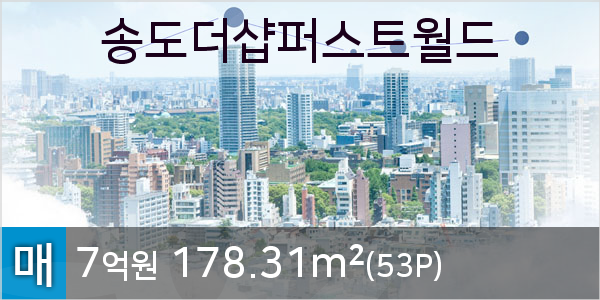 송도이이주내과 이미지