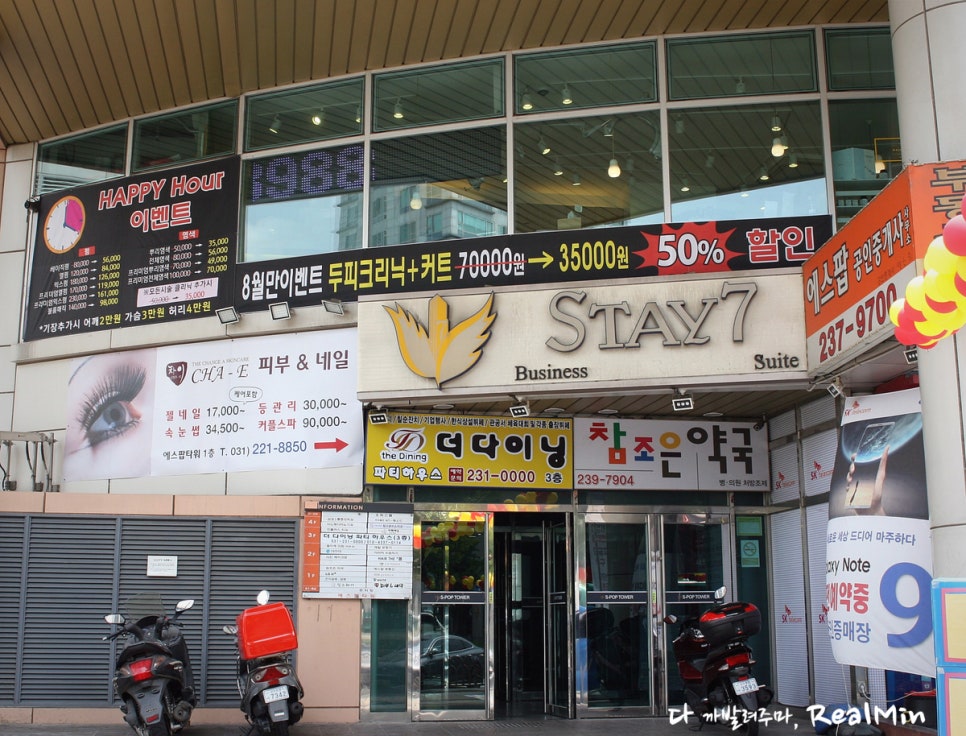 주미헤어샵 이미지