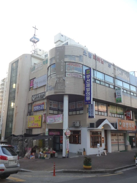 선원동1256 이미지