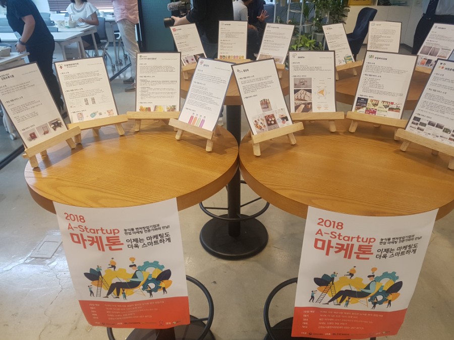농업회사법인 신성(주) 이미지