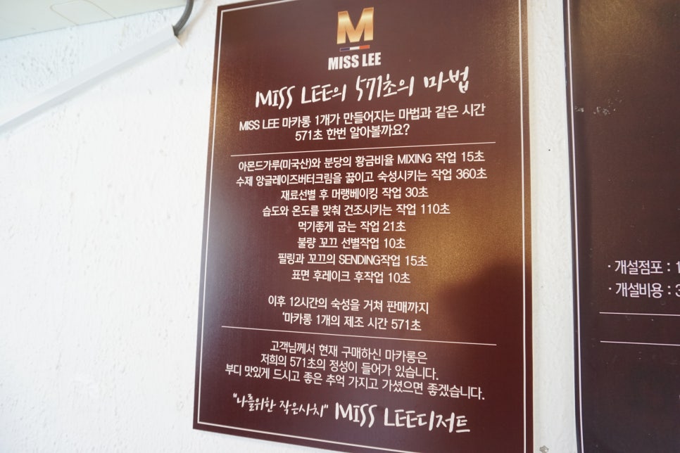 미쓰리(MISSLEE) 이미지