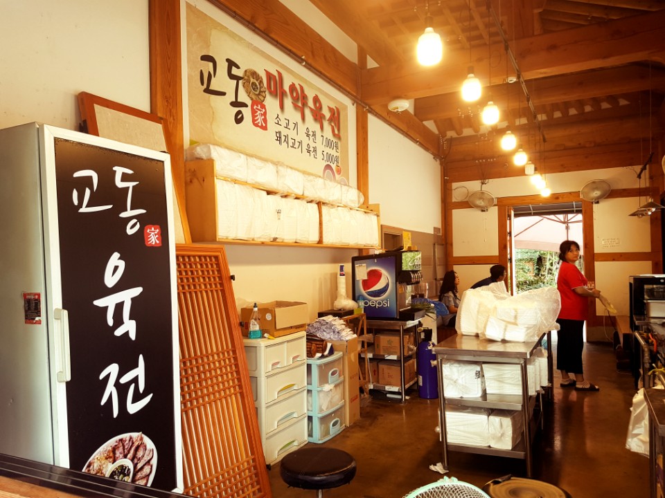 교동먹거리 이미지