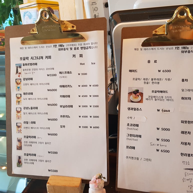 작지만큰카페 이미지